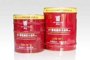 批發(fā)合肥防水密封涂料合肥衛(wèi)生間防水材料 防水、防潮材料 找產(chǎn)品 南昌114-南昌本地最專(zhuān)業(yè)的建材行業(yè)廣告發(fā)布平臺(tái) 幫助所有企業(yè)做成網(wǎng)上的B2B生意