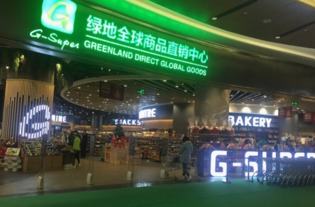 江西省首個海外直采超市g super即將登陸南昌