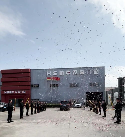 熱烈歡迎江西省南昌市安義縣劉縣長(zhǎng)一行蒞臨漢森門窗考察指導(dǎo)工作