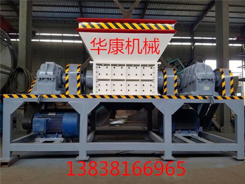 【江西南昌雙軸撕碎機(jī)廢舊生活用品撕碎設(shè)備廠家報(bào)價(jià)】-