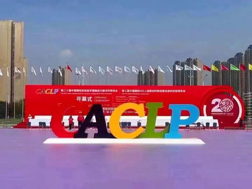 華盛昌攜ivd系列產品亮相2023南昌caclp