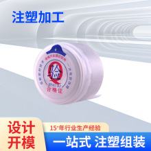 南昌臥式注塑機